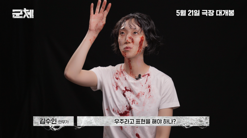군체 좀비씬들이 현대 예술 같다는 말 나오는 이유 | 인스티즈