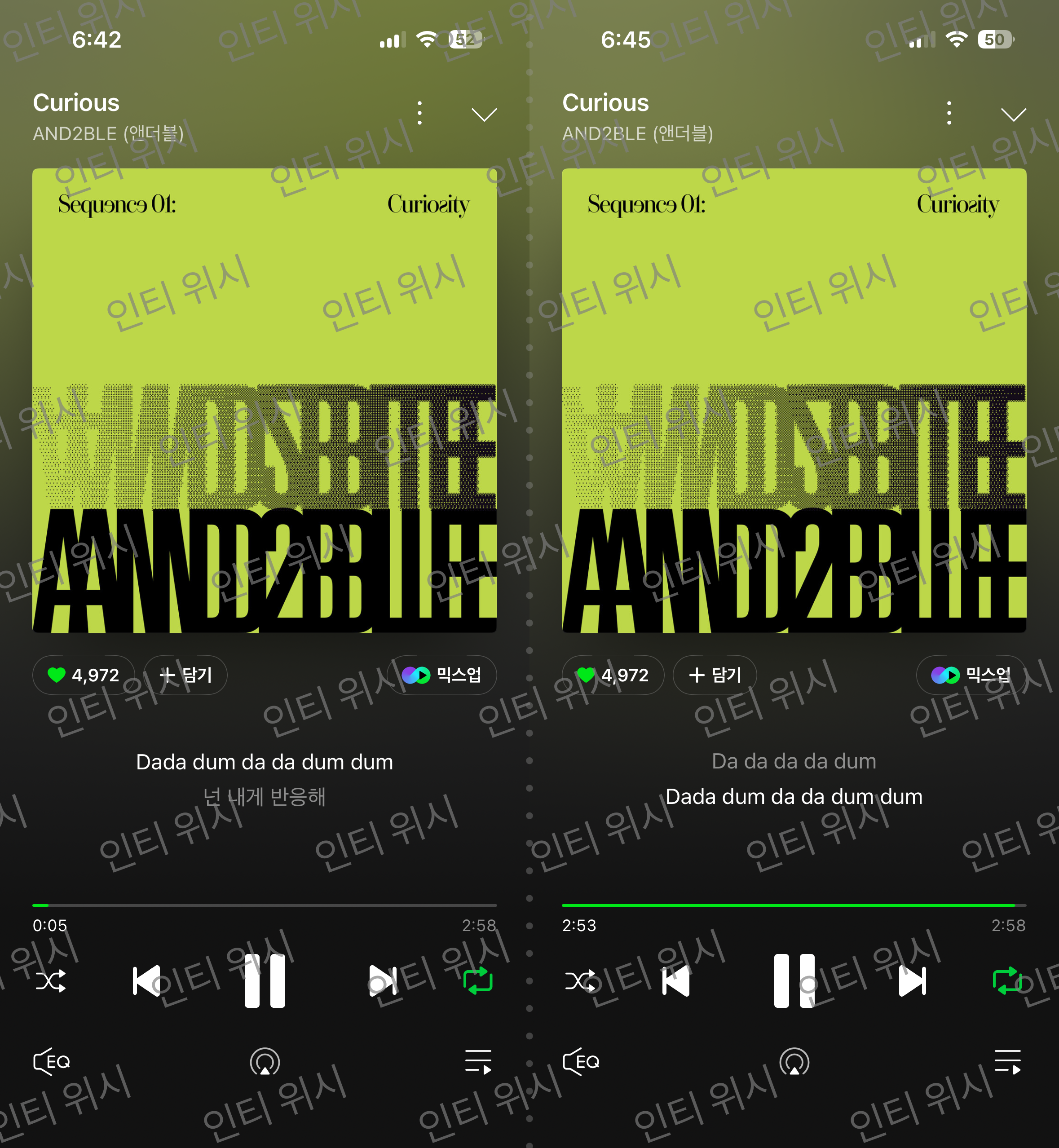 [잡담] 위즈니 앤더블 스밍💚 | 인스티즈
