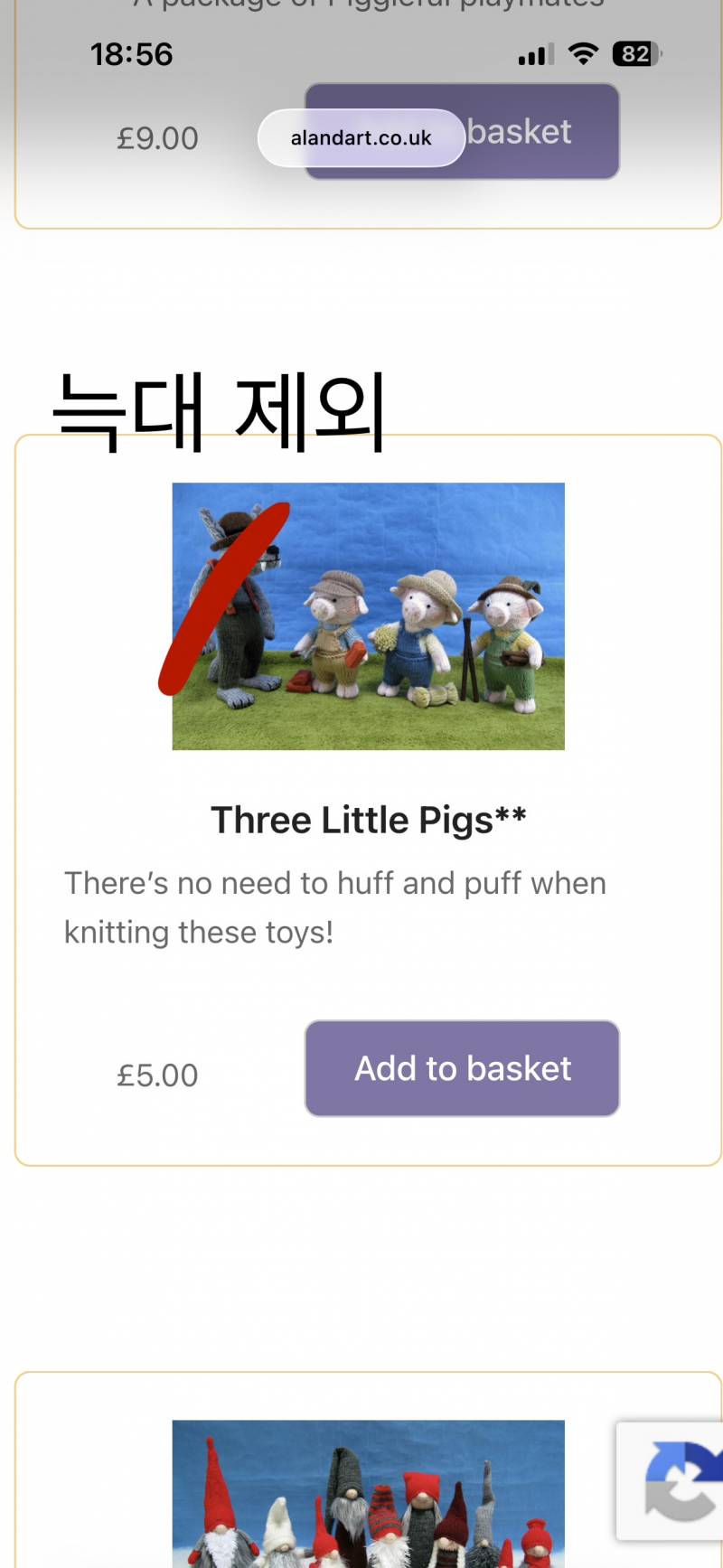 [잡담] 작고 귀여운 인형 좋아하는 익들아 이거 하나만 골라주라 | 인스티즈