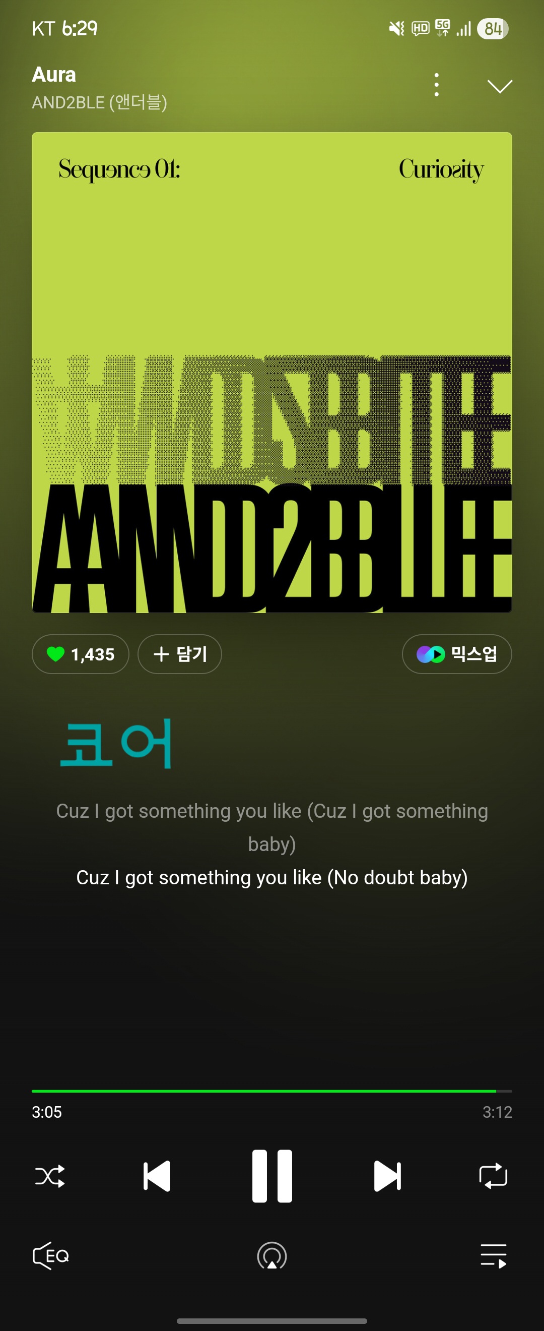 [잡담] 코리티스 앤더블 보은왔어요 🫶 | 인스티즈