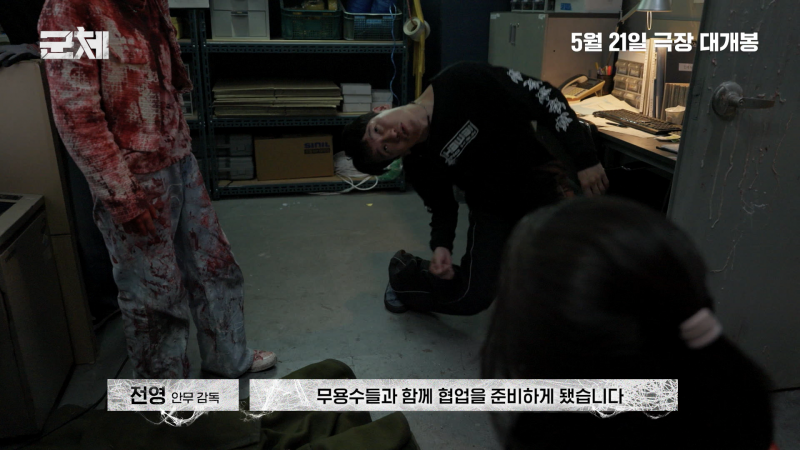 군체 좀비씬들이 현대 예술 같다는 말 나오는 이유 | 인스티즈