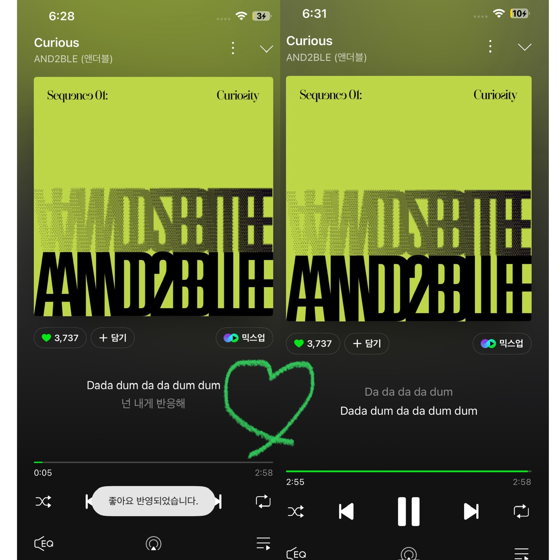 [잡담] 위시팬 앤더블 스밍 💚 | 인스티즈