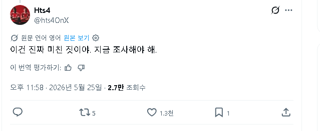 [정보/소식] 현재 전세계 축구계에서 논란되고 있는 잉글랜드의 일명 아시아패싱 | 인스티즈