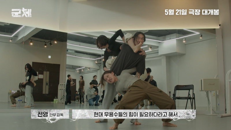 군체 좀비씬들이 현대 예술 같다는 말 나오는 이유 | 인스티즈