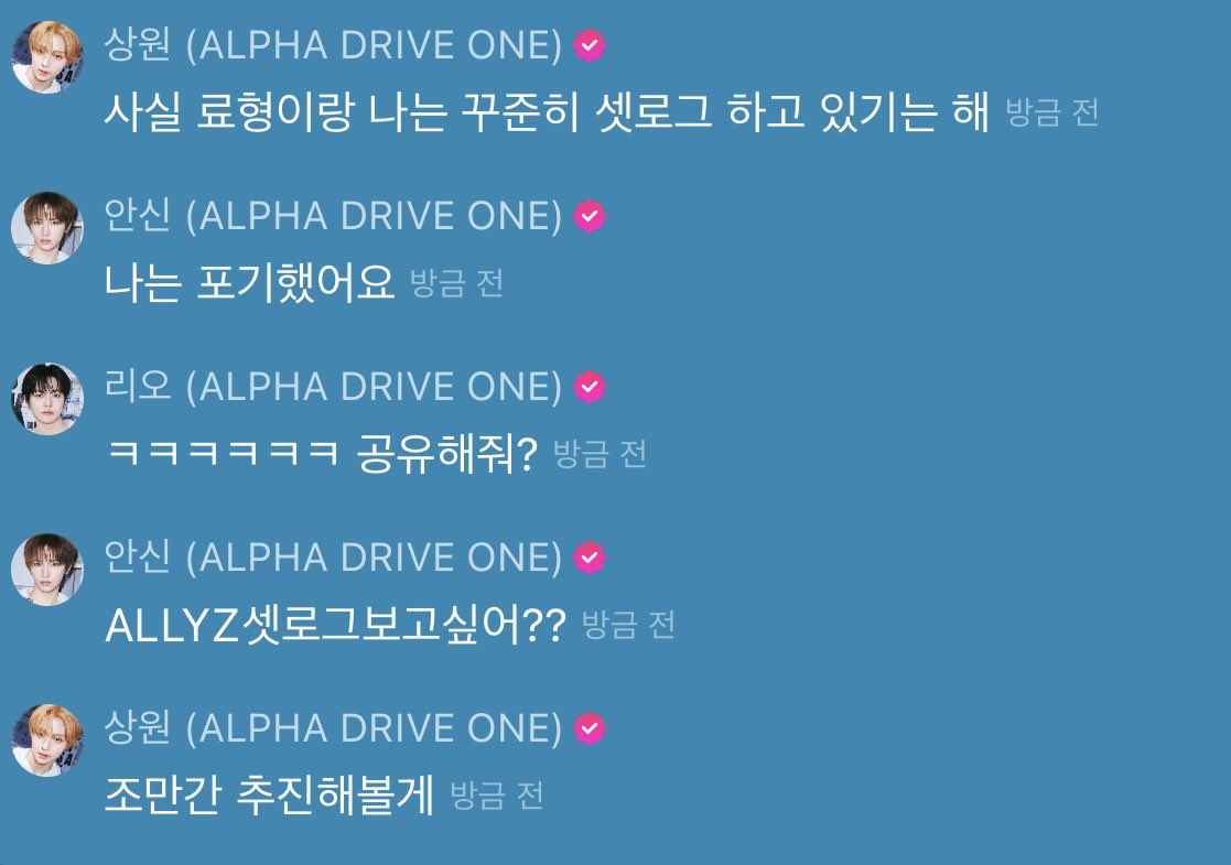 [잡담] 헐 알디원 상리오즈 셋로그 하는데 공유해주겠데 | 인스티즈