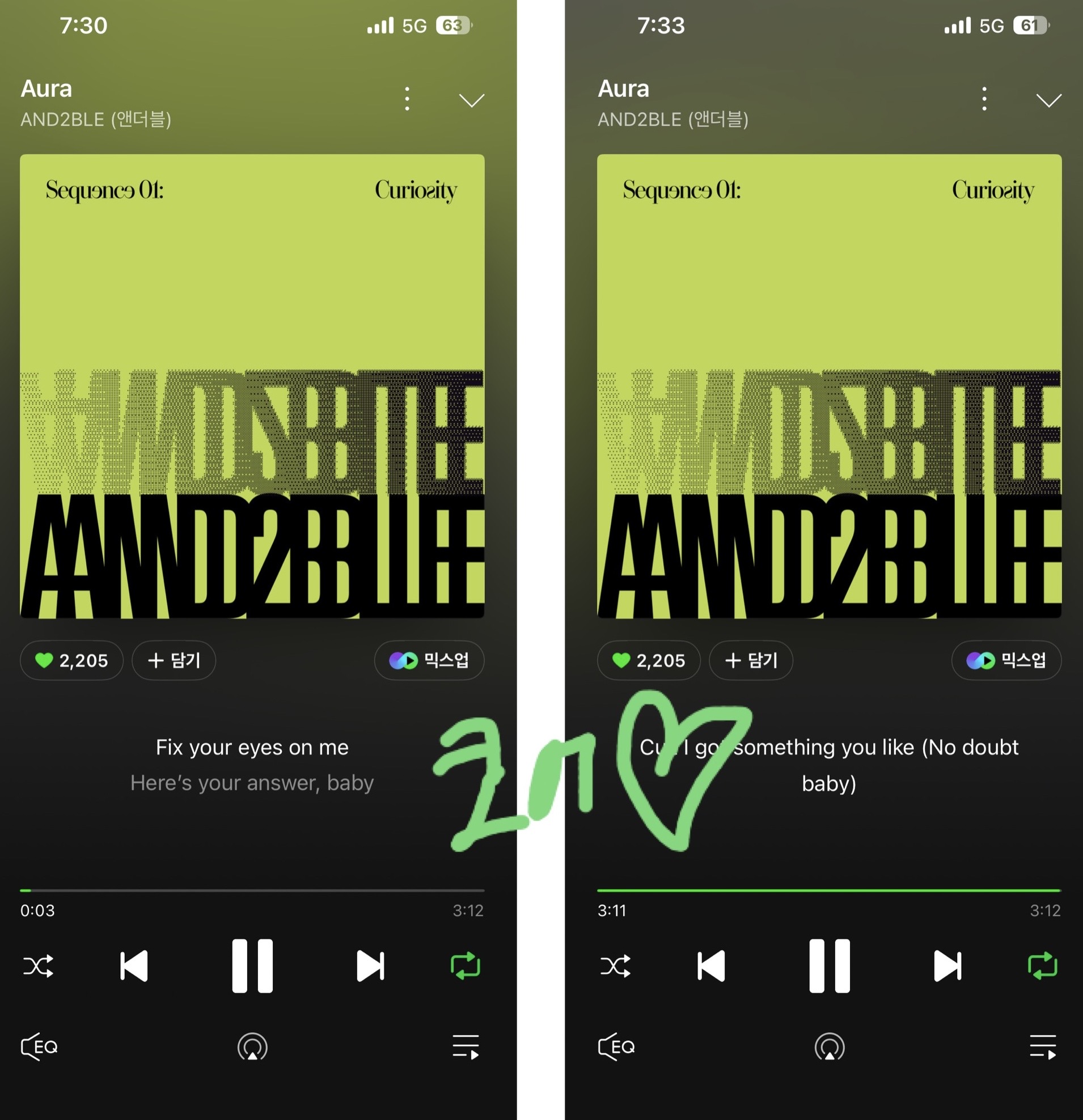 [잡담] 코르티스 앤더블 보은해요 ❤️💚❤️💚 | 인스티즈