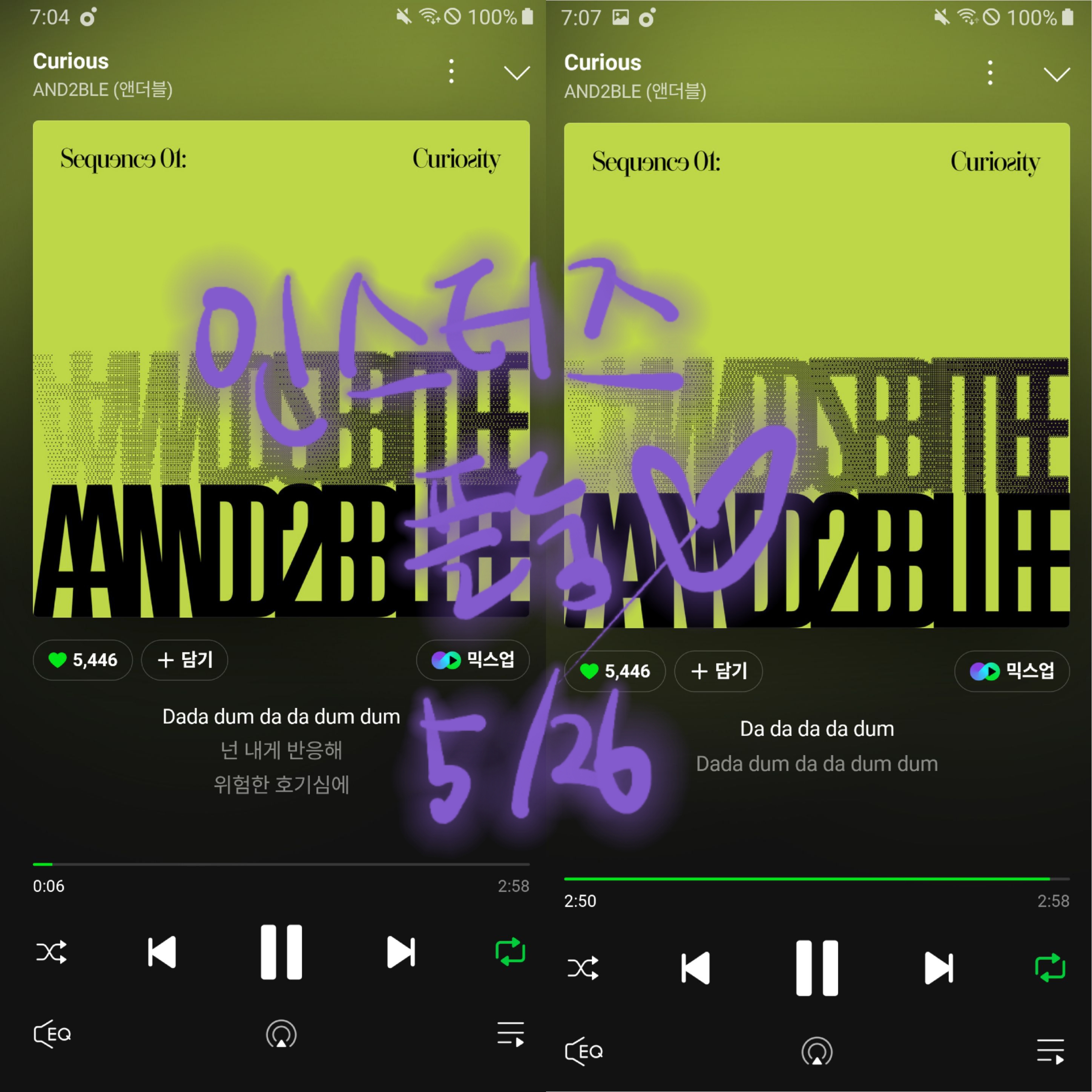 [잡담] 앤더블 스밍보은 왔어요🥳 | 인스티즈