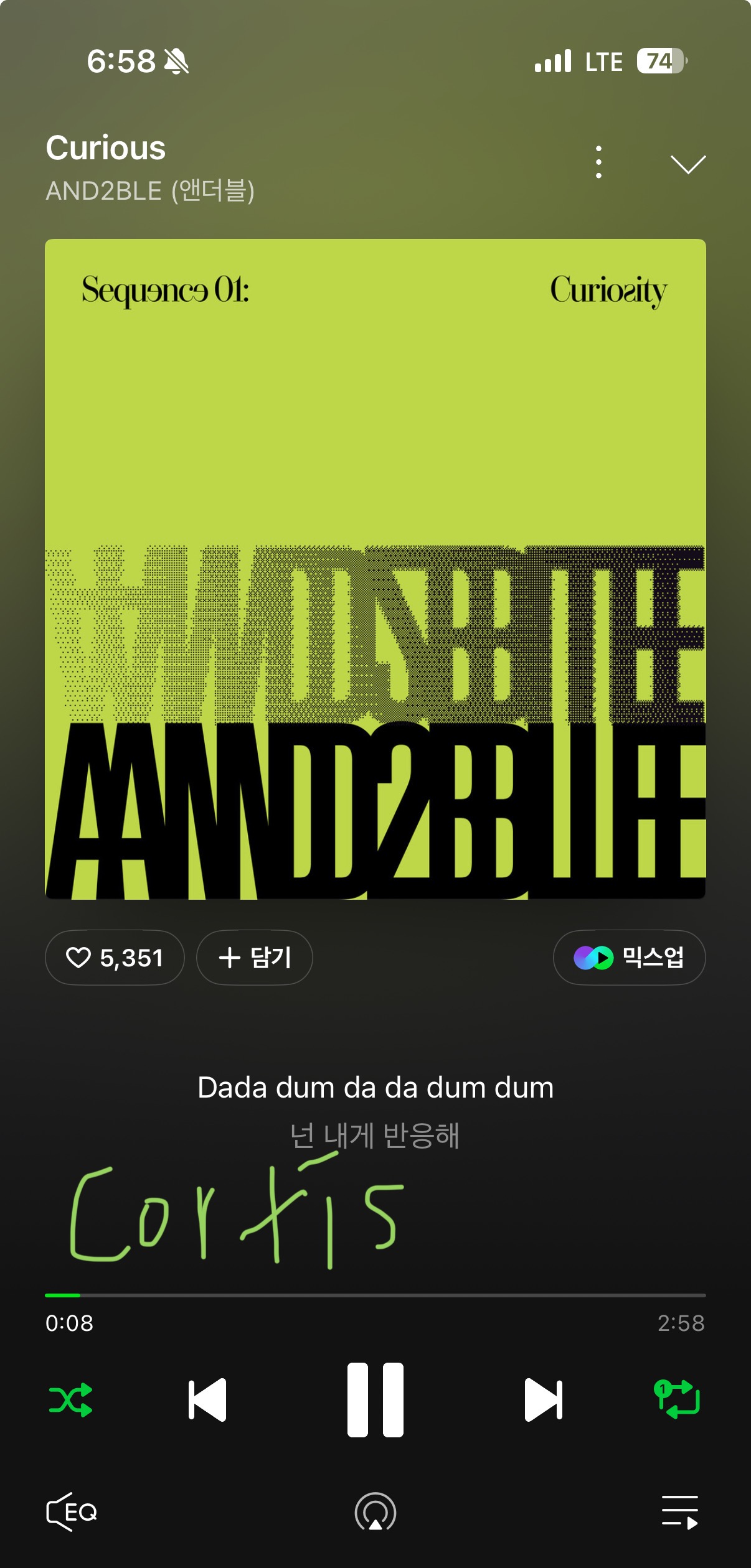 [잡담] 코르티스 앤더블 스밍 완료 | 인스티즈