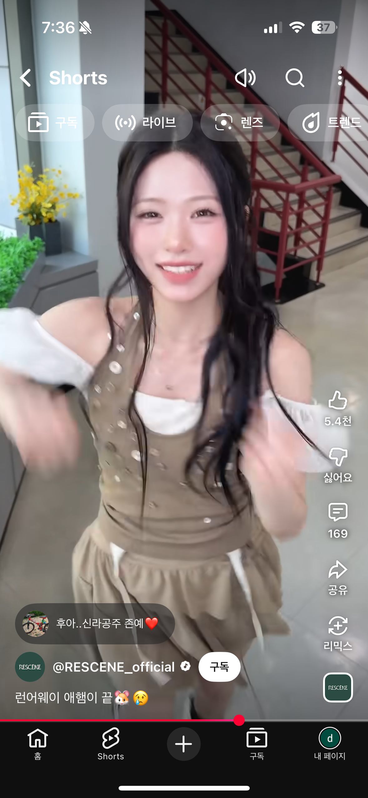 [잡담] 리센느 제나도 진짜 오지게 예쁘다.. | 인스티즈