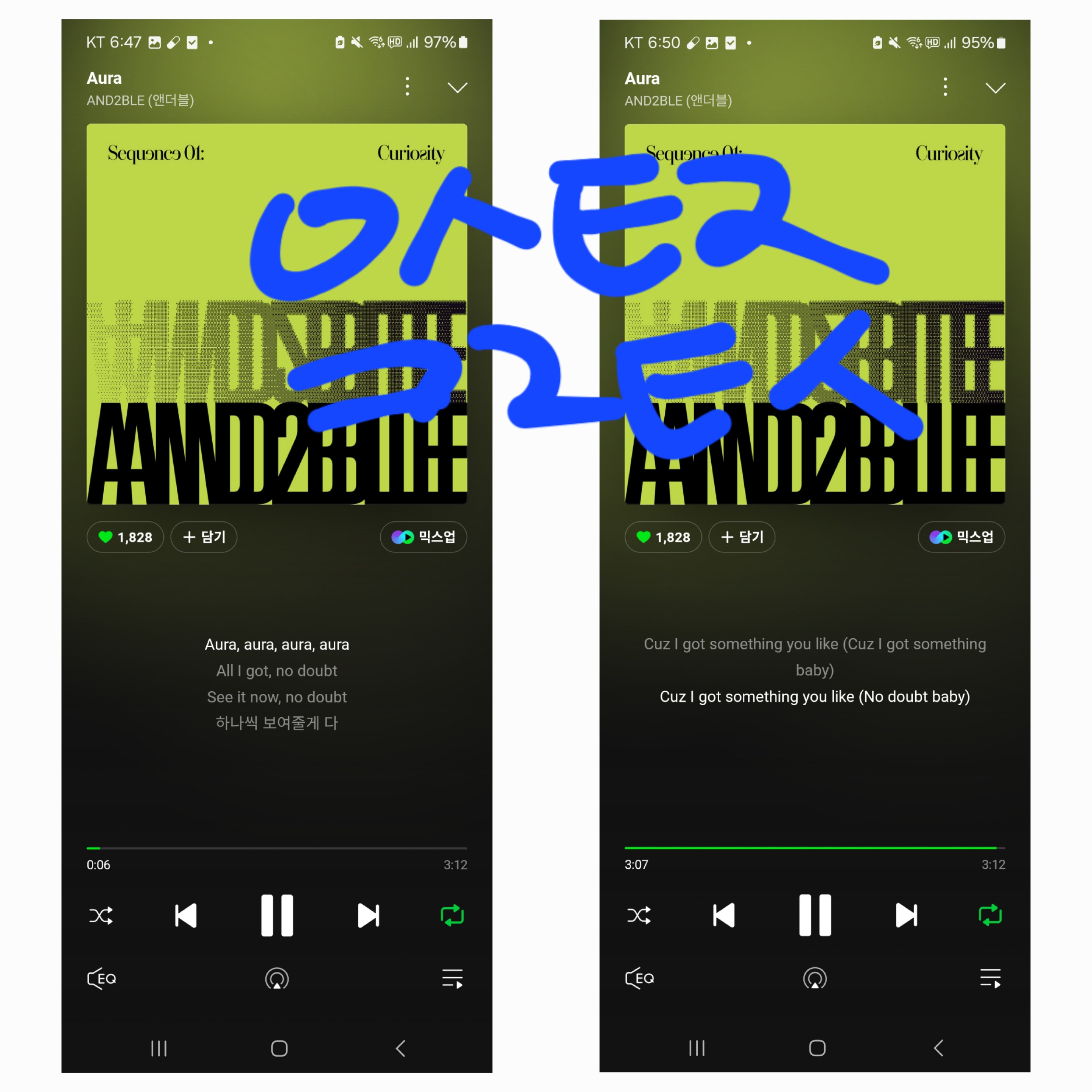 [잡담] 코르티스팬 보은❤️💚 앤더블 데뷔 축하드려요🔥🔥🔥(재업) | 인스티즈