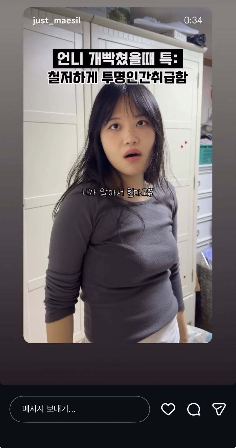 [잡담] 동생 짜증나서 개무시 했는데 | 인스티즈