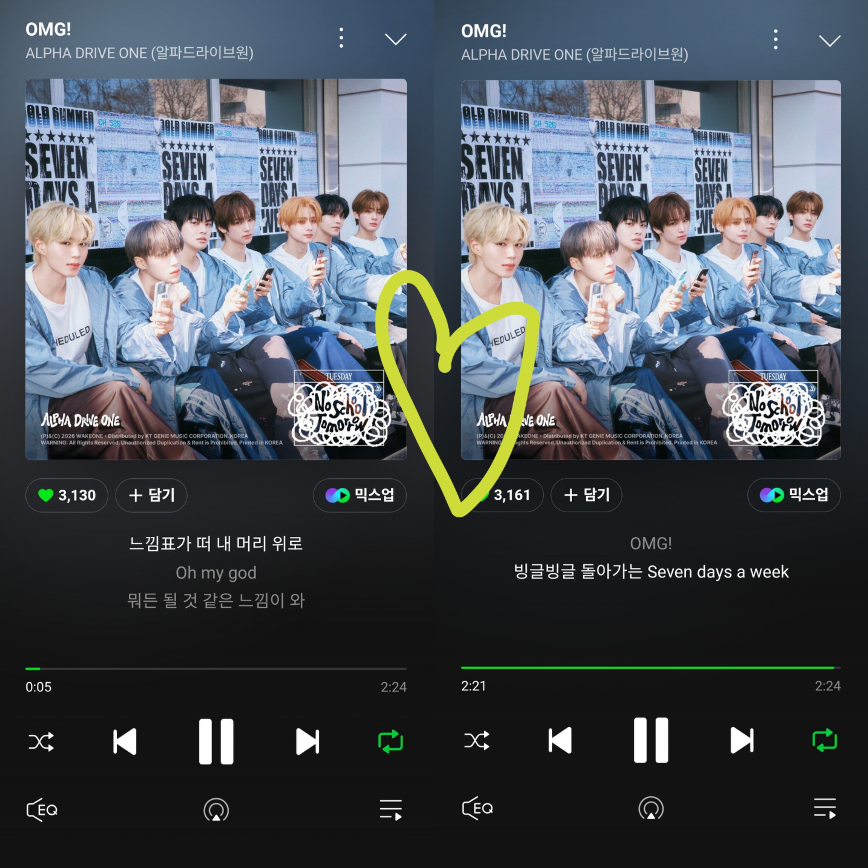 [잡담] 위즈니 알디원 스밍 🏎❤️💚 | 인스티즈
