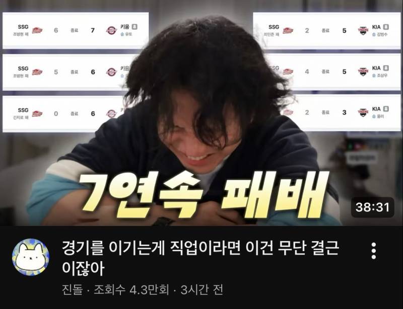 [잡담] 야구익들아 레전드 명언 떳다 짤줍해가 | 인스티즈