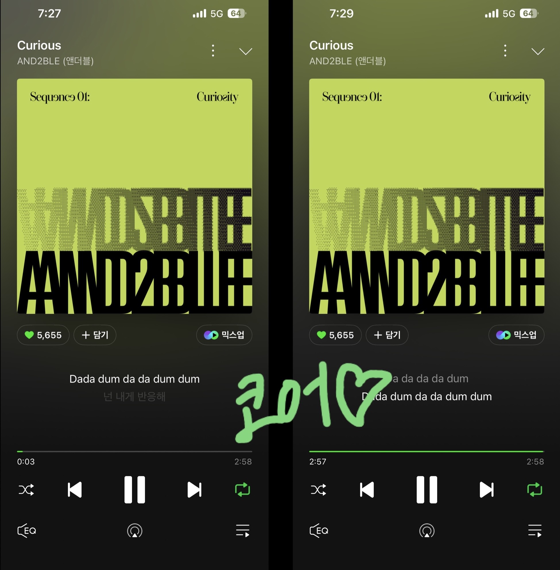 [잡담] 코르티스 앤더블 보은해요 ❤️💚❤️💚 | 인스티즈