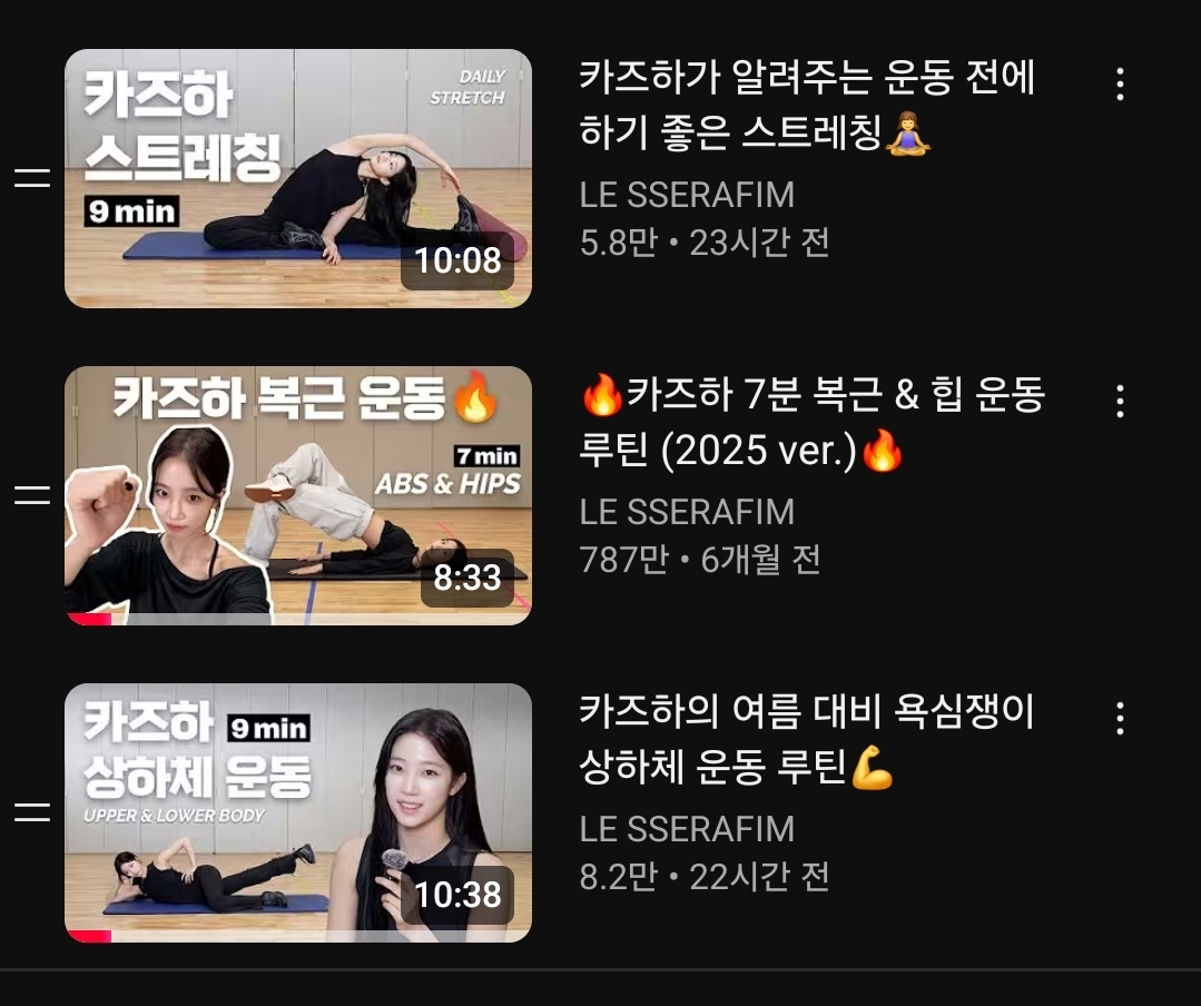 [잡담] 이번 여름엔 진짜로 카즈하될거임 | 인스티즈