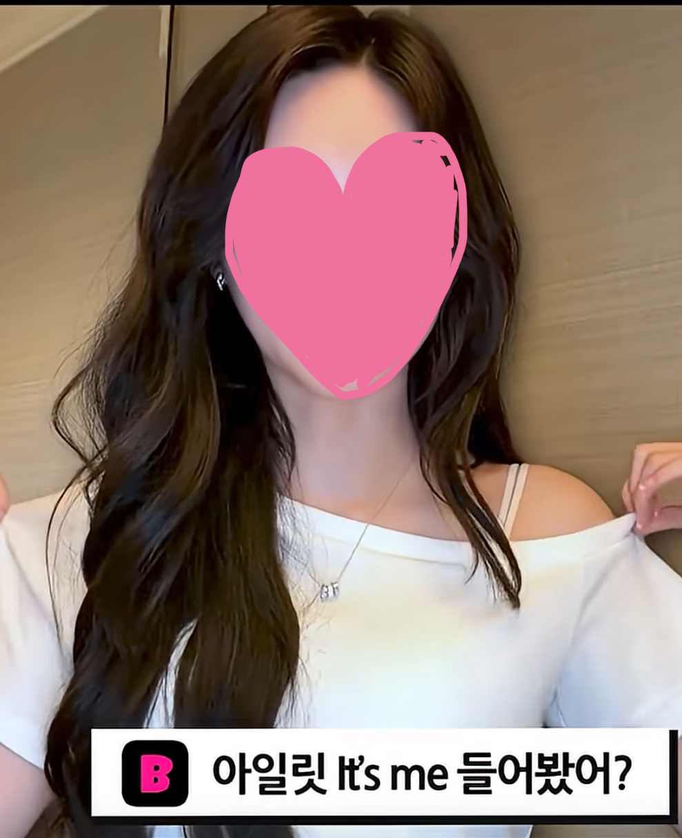 [잡담] 이런 머리 일반인도 가능한가? | 인스티즈