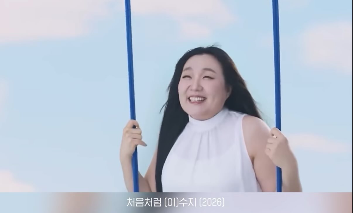 [잡담] 처음처럼 광고 도장깨기하는 이수지 | 인스티즈
