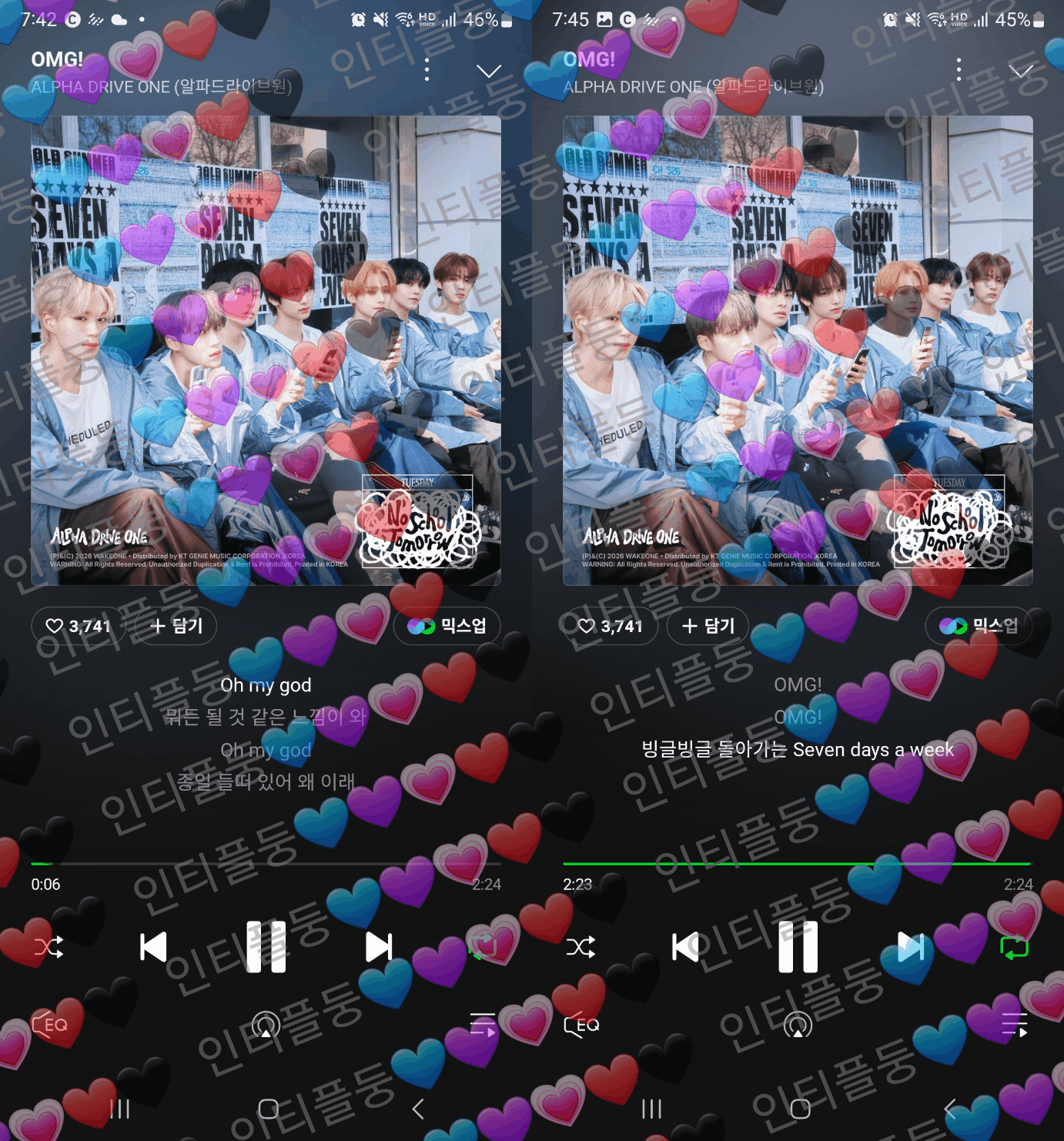 [잡담] 알디원 스밍 보은왔어요💙💜💗❤️🖤 | 인스티즈