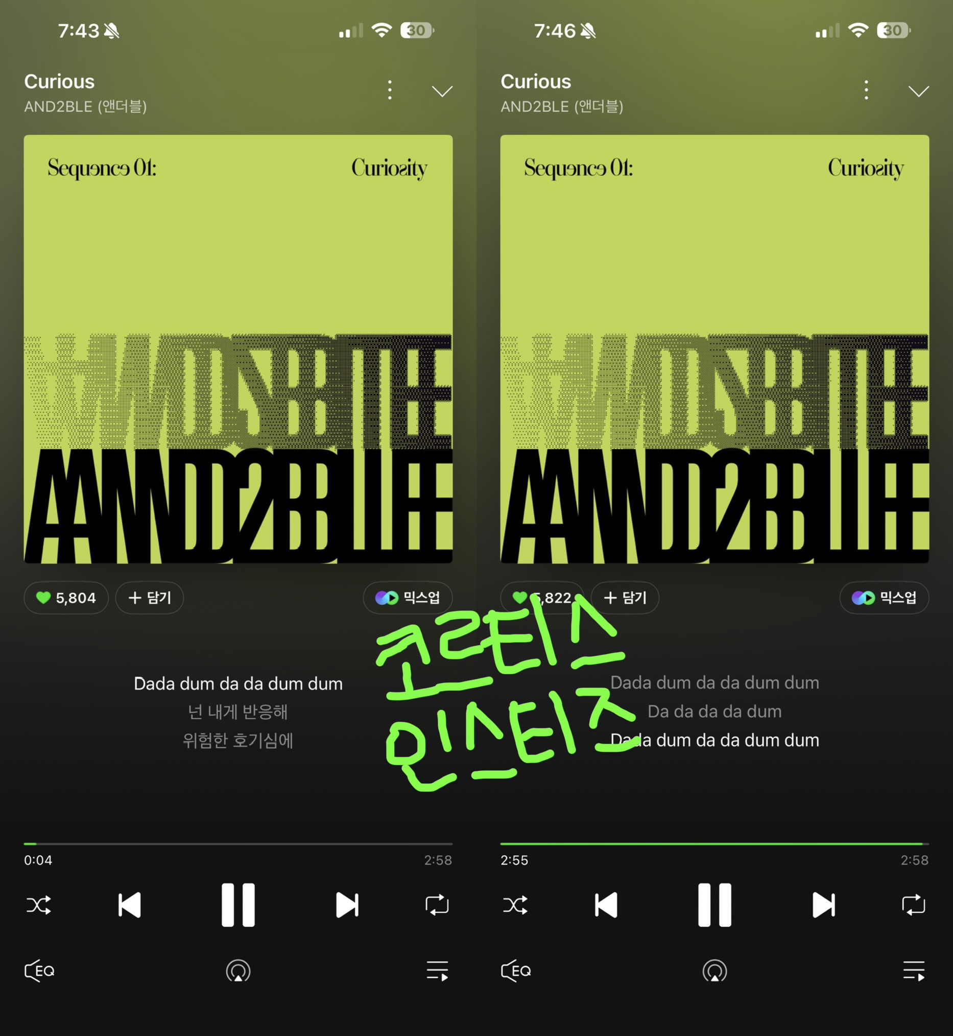 [잡담] 코르티스 앤더블 보은왔어요💚💚 (+추가) | 인스티즈