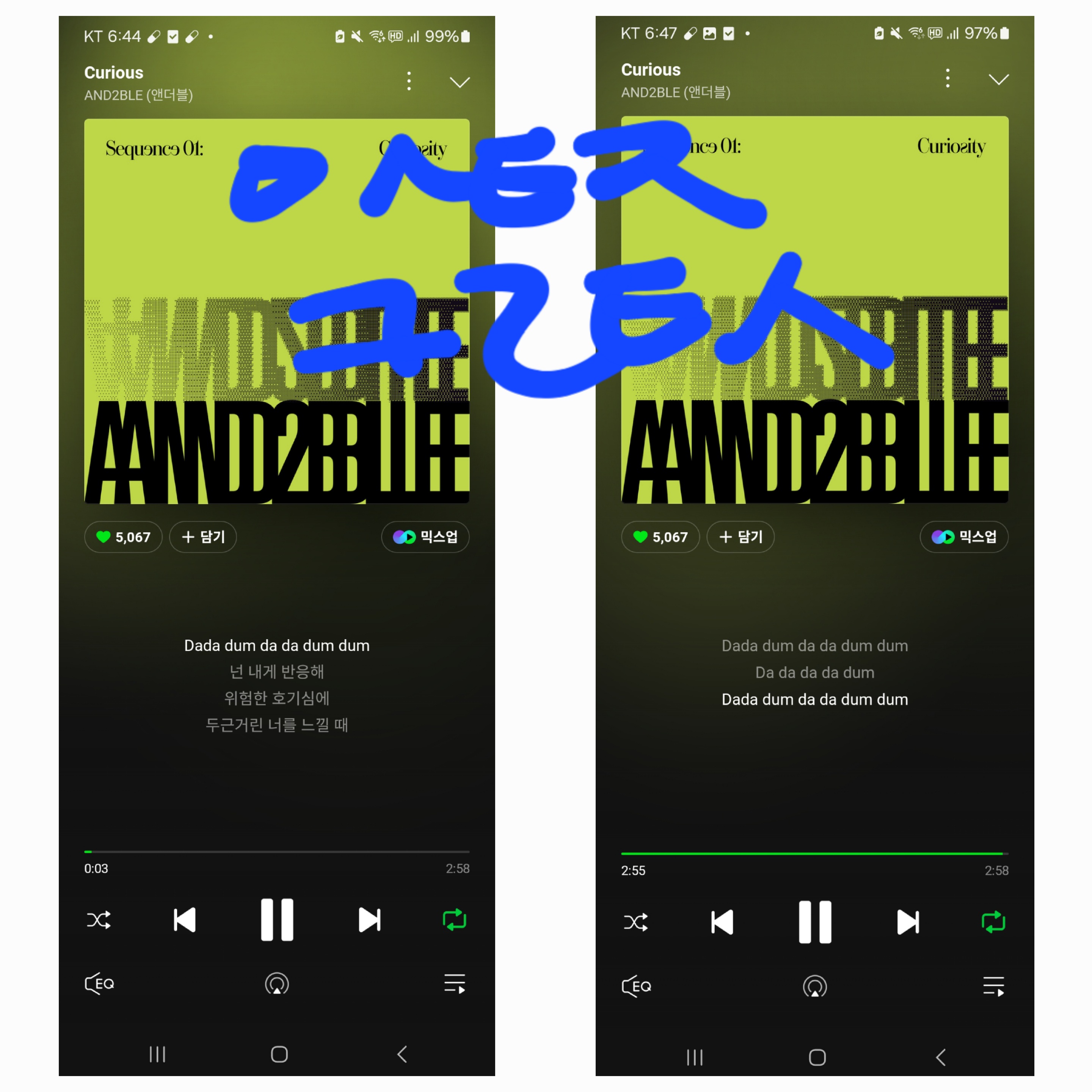 [잡담] 코르티스팬 보은❤️💚 앤더블 데뷔 축하드려요🔥🔥🔥(재업) | 인스티즈