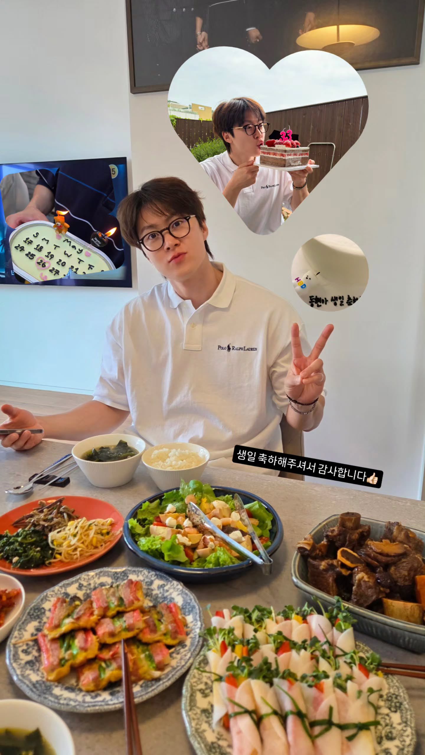 [잡담] 공명 도영 어머님 요리 개잘하시네 | 인스티즈