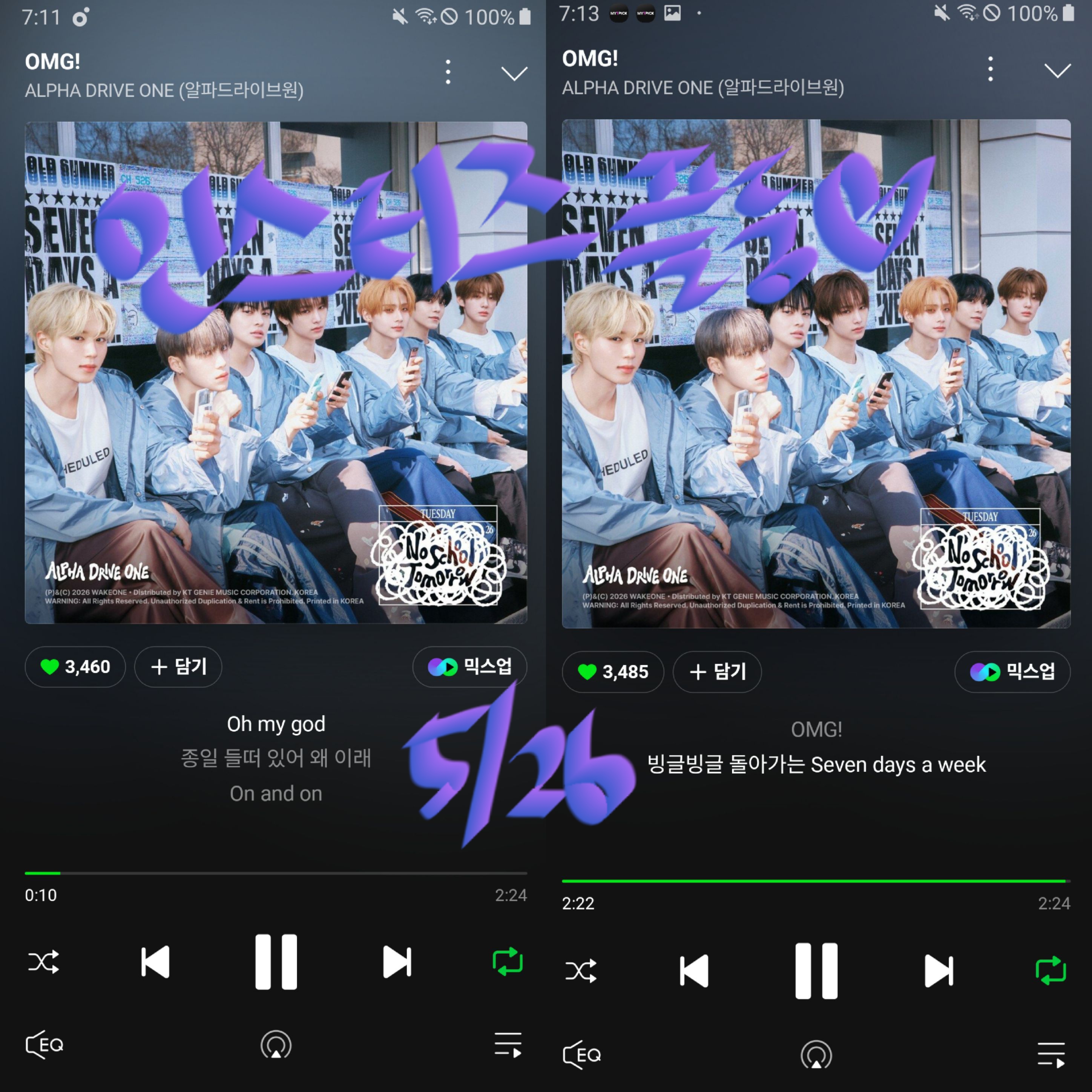 [잡담] 알디원 스밍보은 왔습니다💙💜💗❤️🖤 | 인스티즈