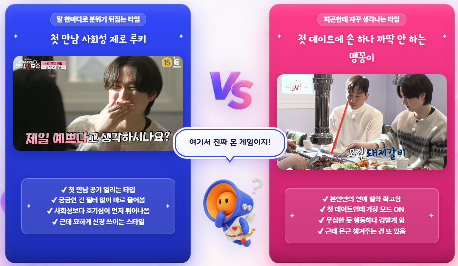[잡담] 아 발톱때같은 테스트임 | 인스티즈