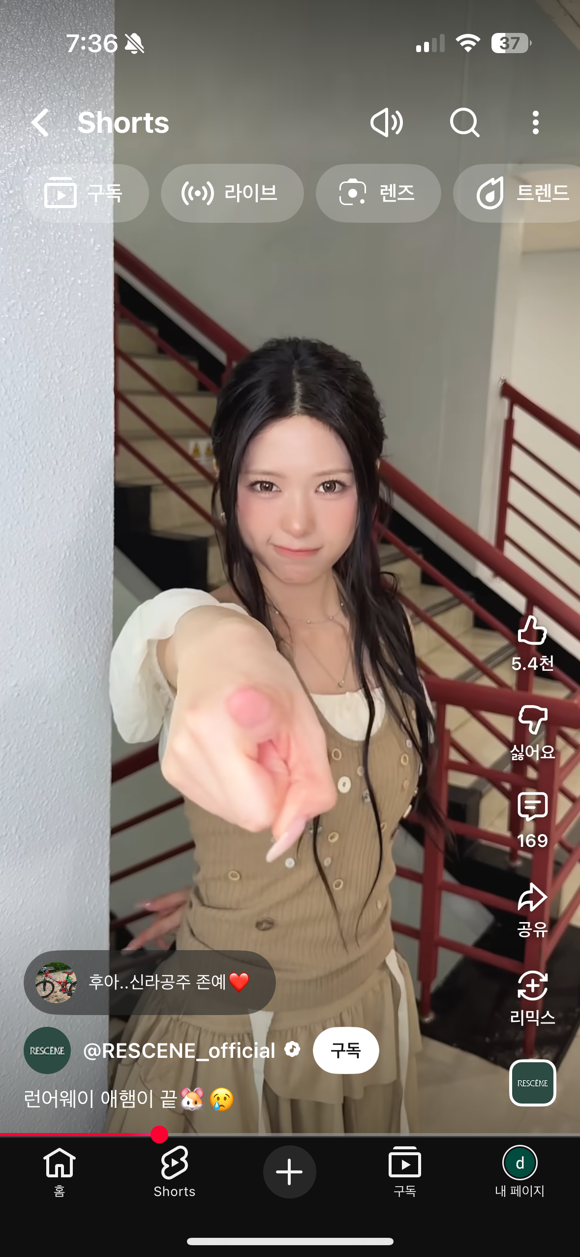 [잡담] 리센느 제나도 진짜 오지게 예쁘다.. | 인스티즈