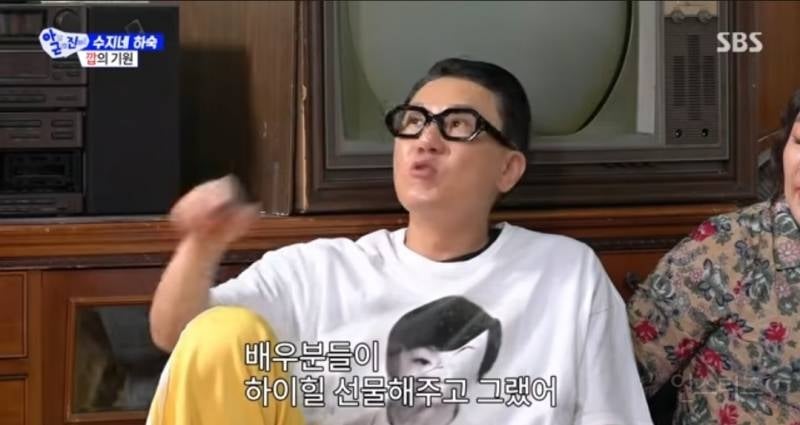 신들린 하이힐 컨트롤 보여줬다는 조권 .jpg | 인스티즈