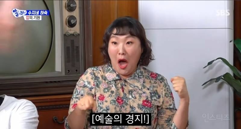 신들린 하이힐 컨트롤 보여줬다는 조권 .jpg | 인스티즈