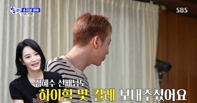 신들린 하이힐 컨트롤 보여줬다는 조권 .jpg | 인스티즈