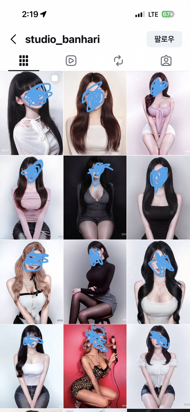 [잡담] 인스타에서 개 충격적인 사진관 봤음 | 인스티즈