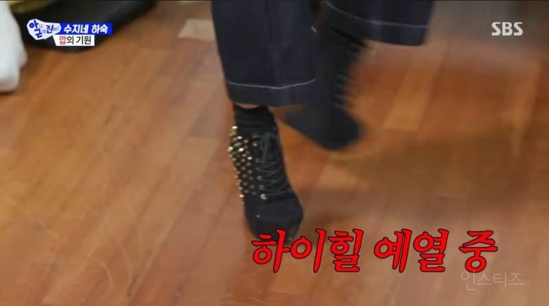 신들린 하이힐 컨트롤 보여줬다는 조권 .jpg | 인스티즈