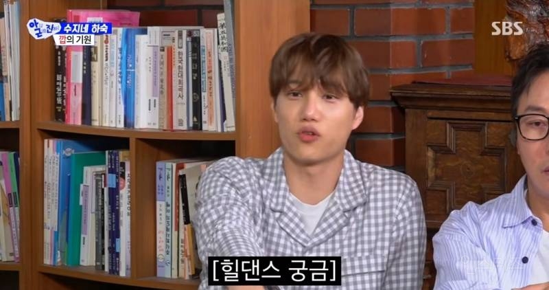 신들린 하이힐 컨트롤 보여줬다는 조권 .jpg | 인스티즈