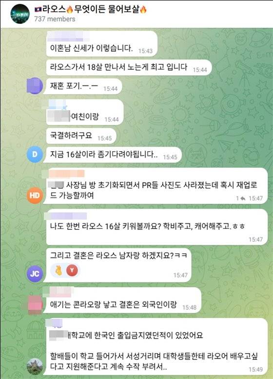 [잡담] 혐주의)개 혐오스러운 검색어 알았다... 코피노, | 인스티즈