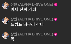 [잡담] 나 이상원이랑 뽀뽀함 | 인스티즈