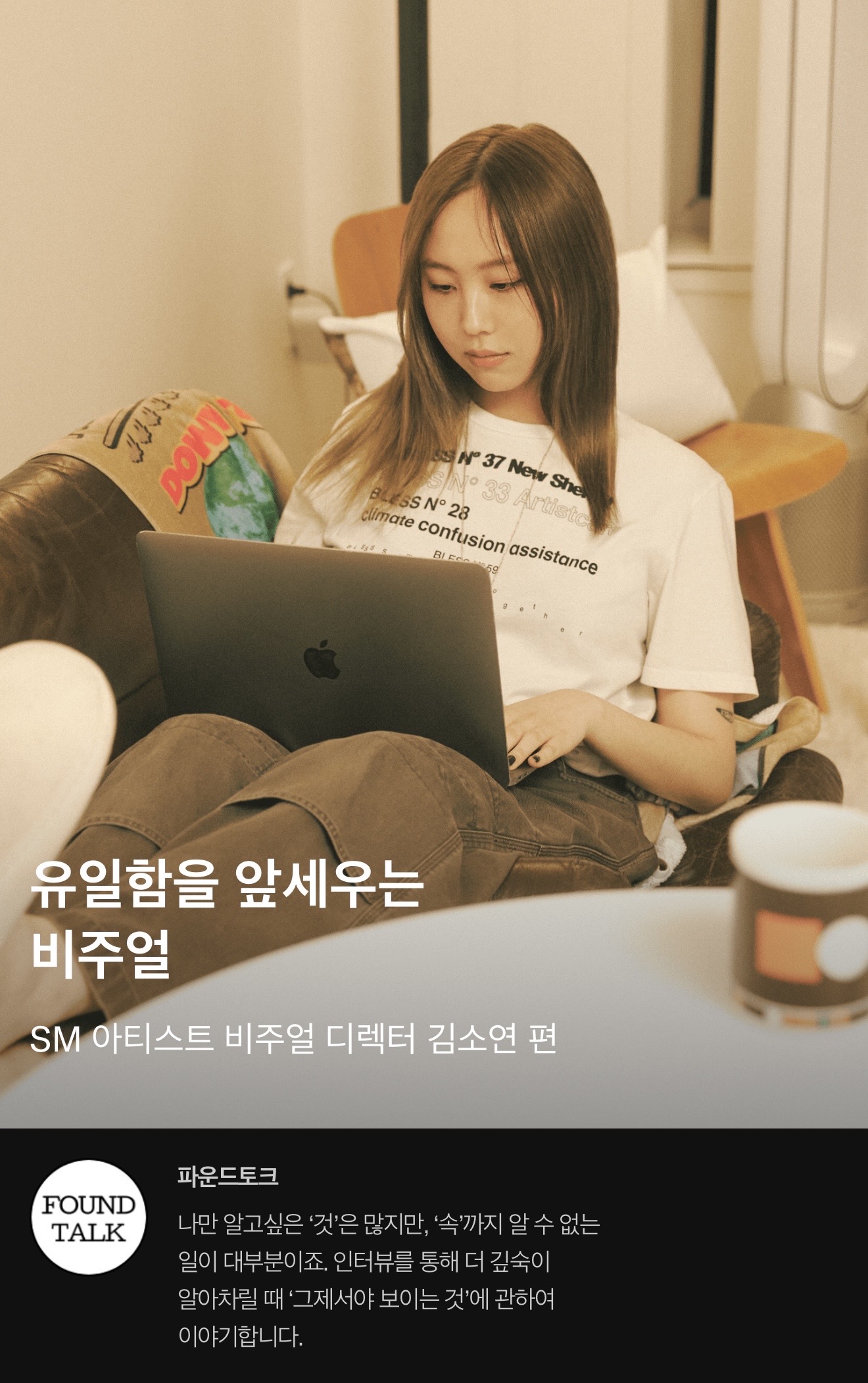 [잡담] 플디에서 아이즈원 프로미스나인 맡았던 퍼디도 abd 간거 같던데 | 인스티즈