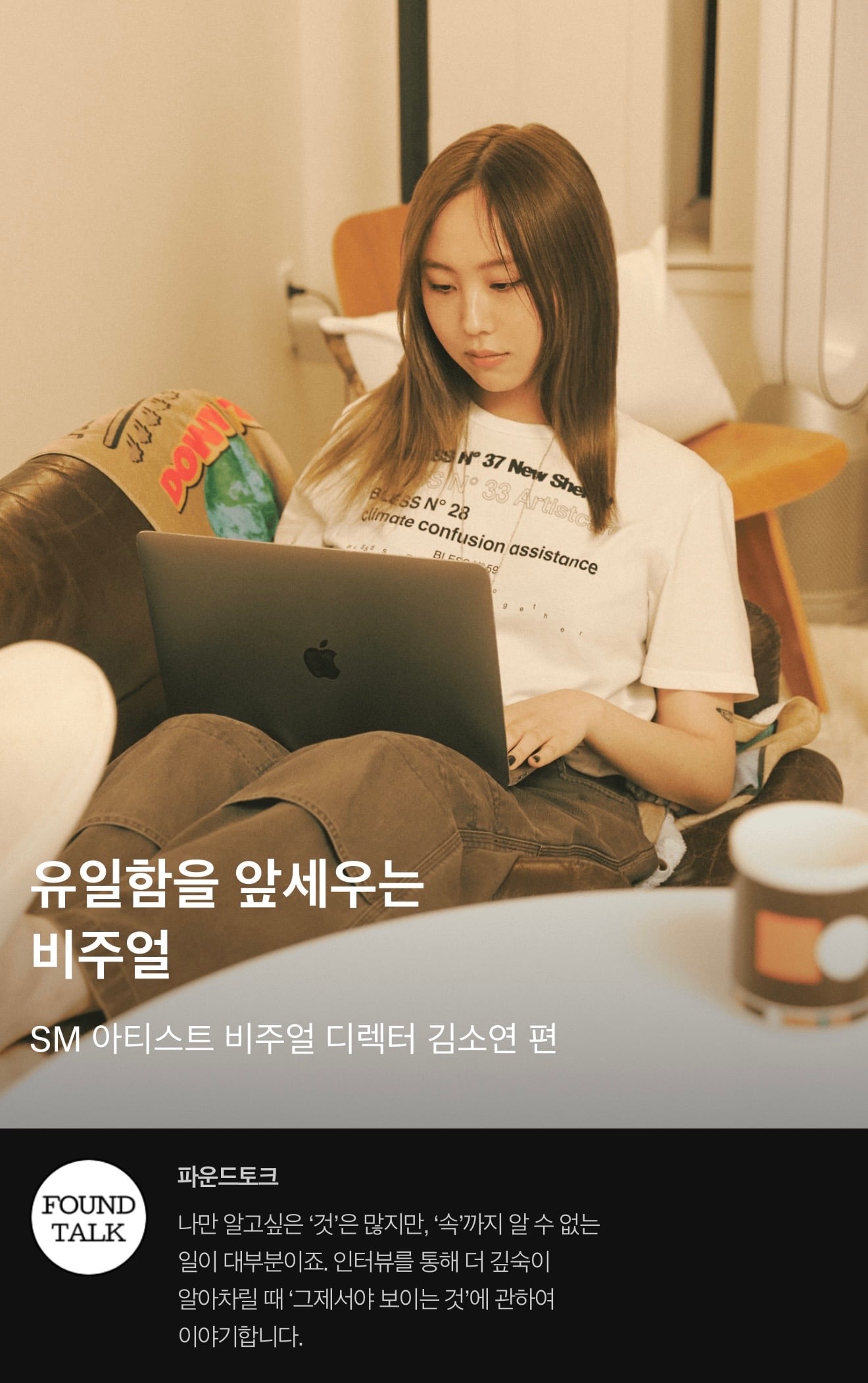 [잡담] 하이브 abd 담당 디렉터 이분이라는데? | 인스티즈