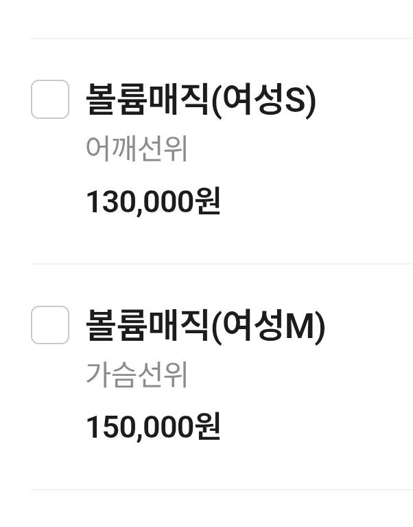 [잡담] 중단발 정도 되는 여익들 있어? | 인스티즈