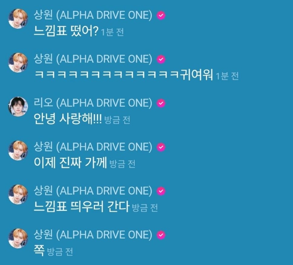 [잡담] 느낌 왔다...이상원 플챗 열면 팬조련킹 되실 거 같다... | 인스티즈
