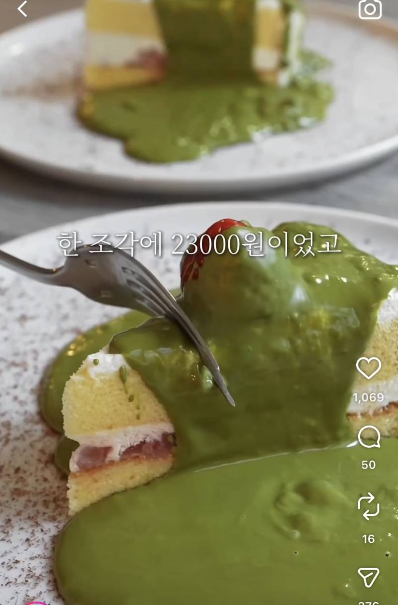 [잡담] 한조각 23000원 케이크 나왔어 | 인스티즈