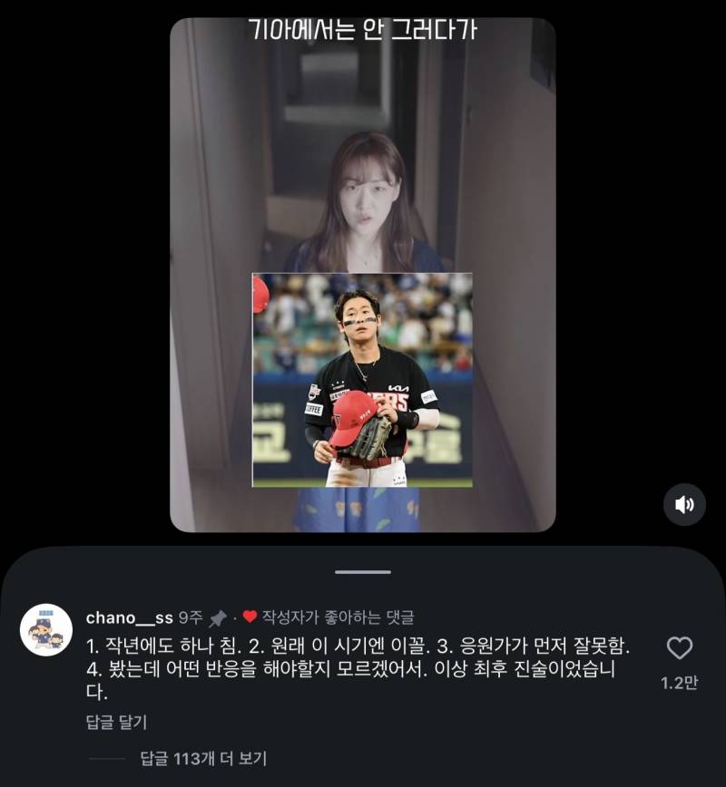[잡담] 아 내 알고리즘에 떠서 봤는데 (박찬호) | 인스티즈
