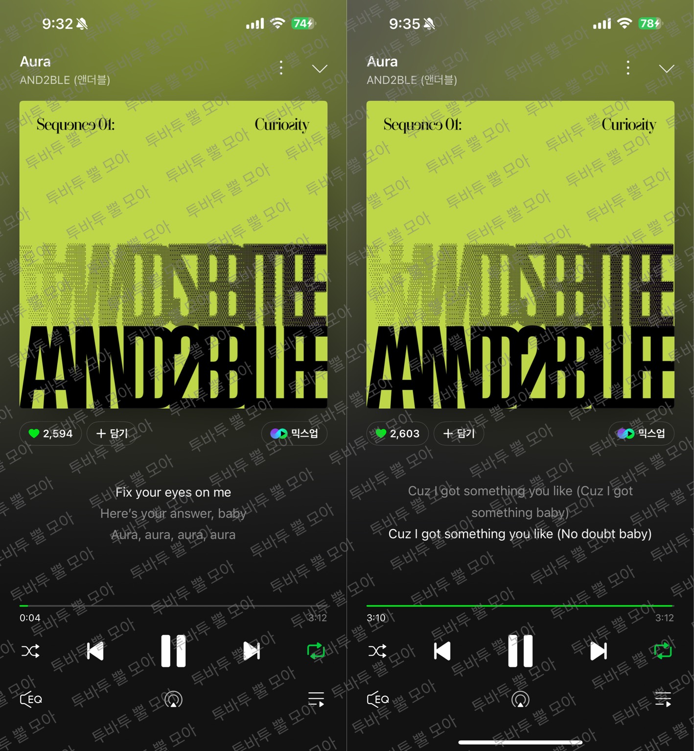[잡담] 투바투 모아 뿔) 앤더블 스밍인증🩷🩷🫶🏻 데뷔 축하해용🎉 | 인스티즈