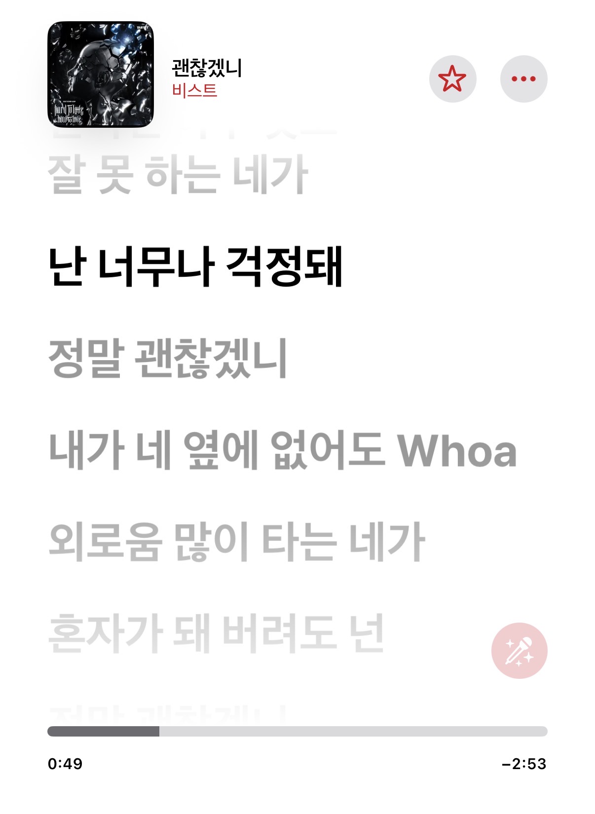 [잡담] 이 노래 아는 사람 너무 오랜만이라 개소름돋음 | 인스티즈