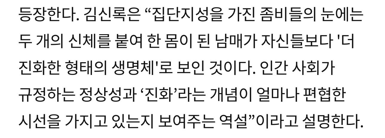 [잡담] 군체 이 인터뷰 해석 너무 좋다 | 인스티즈