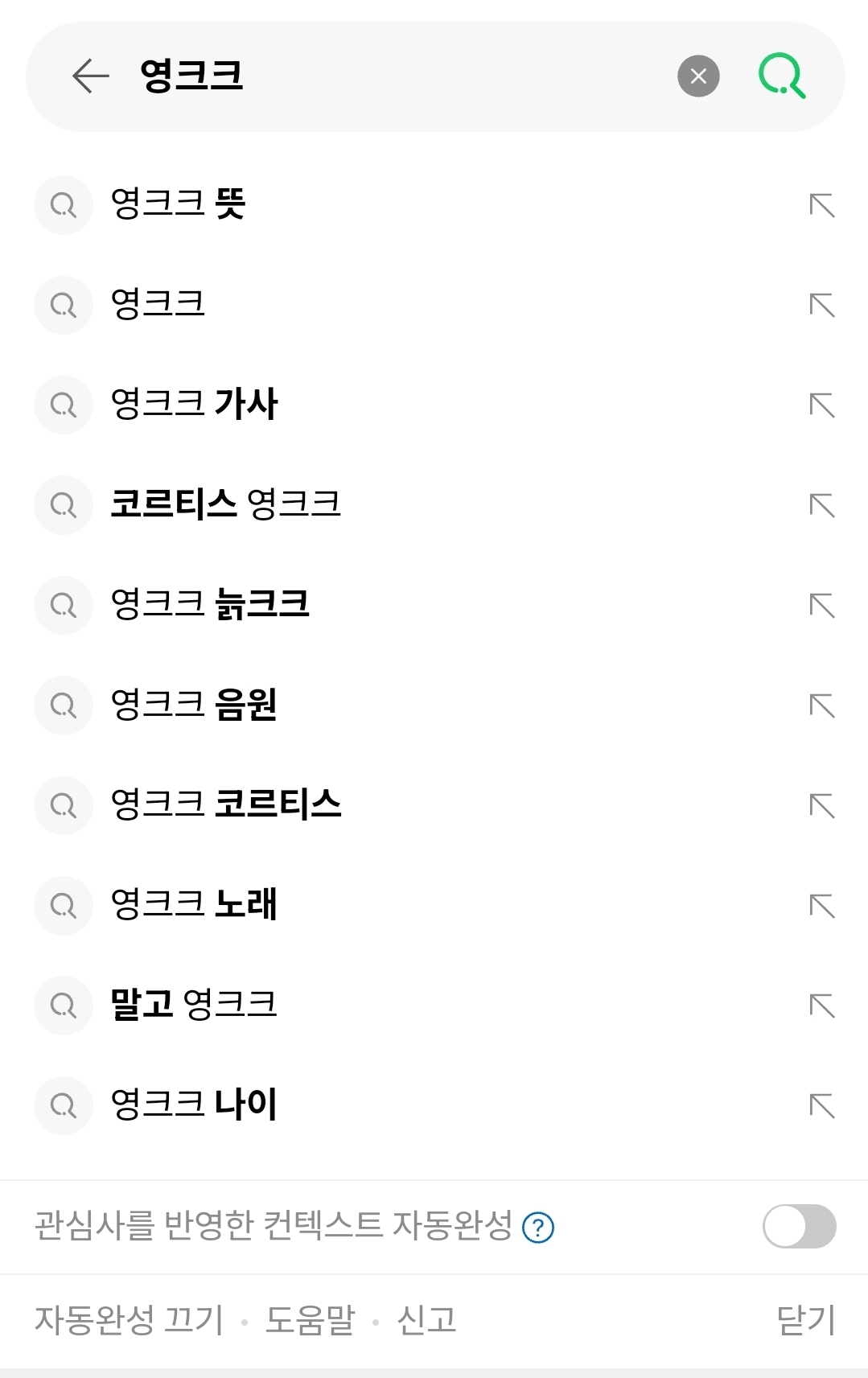 [잡담] 코르티스가 대단하긴 하다 데뷔 1년도 안됐는데 온국민이 다 쓰는 유행어 만들어버림 | 인스티즈