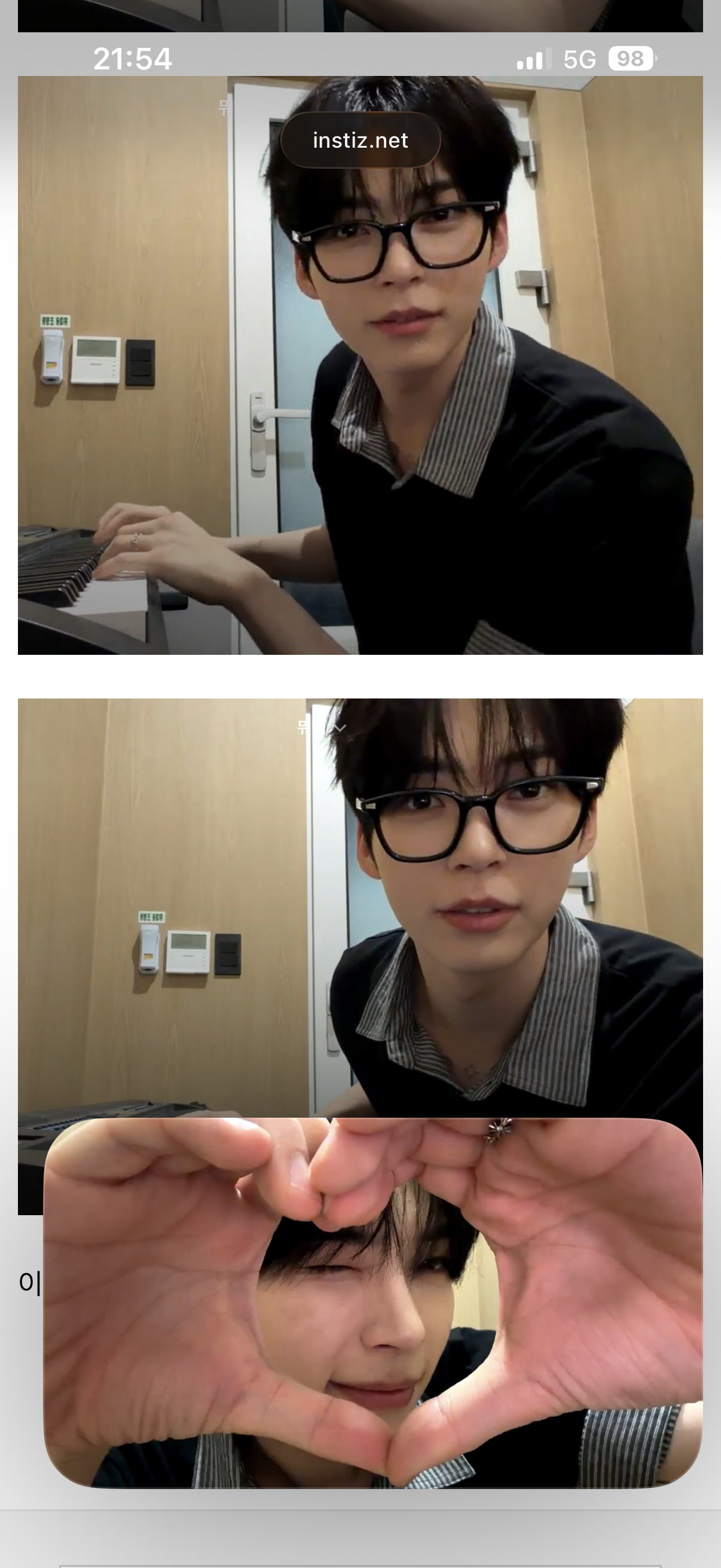 [잡담] 아 오늘도 성한빈 잘생겼네 | 인스티즈