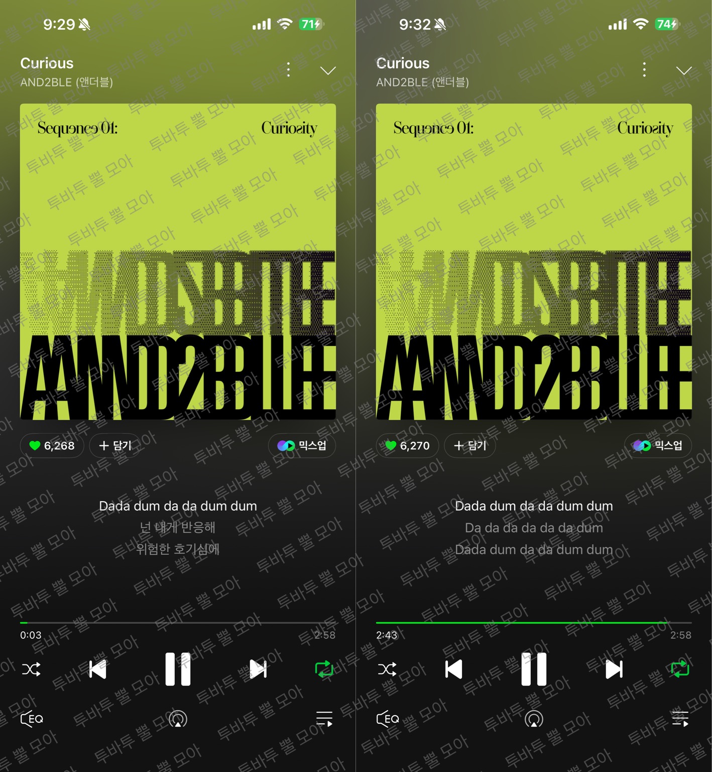 [잡담] 투바투 모아 뿔) 앤더블 스밍인증🩷🩷🫶🏻 데뷔 축하해용🎉 | 인스티즈