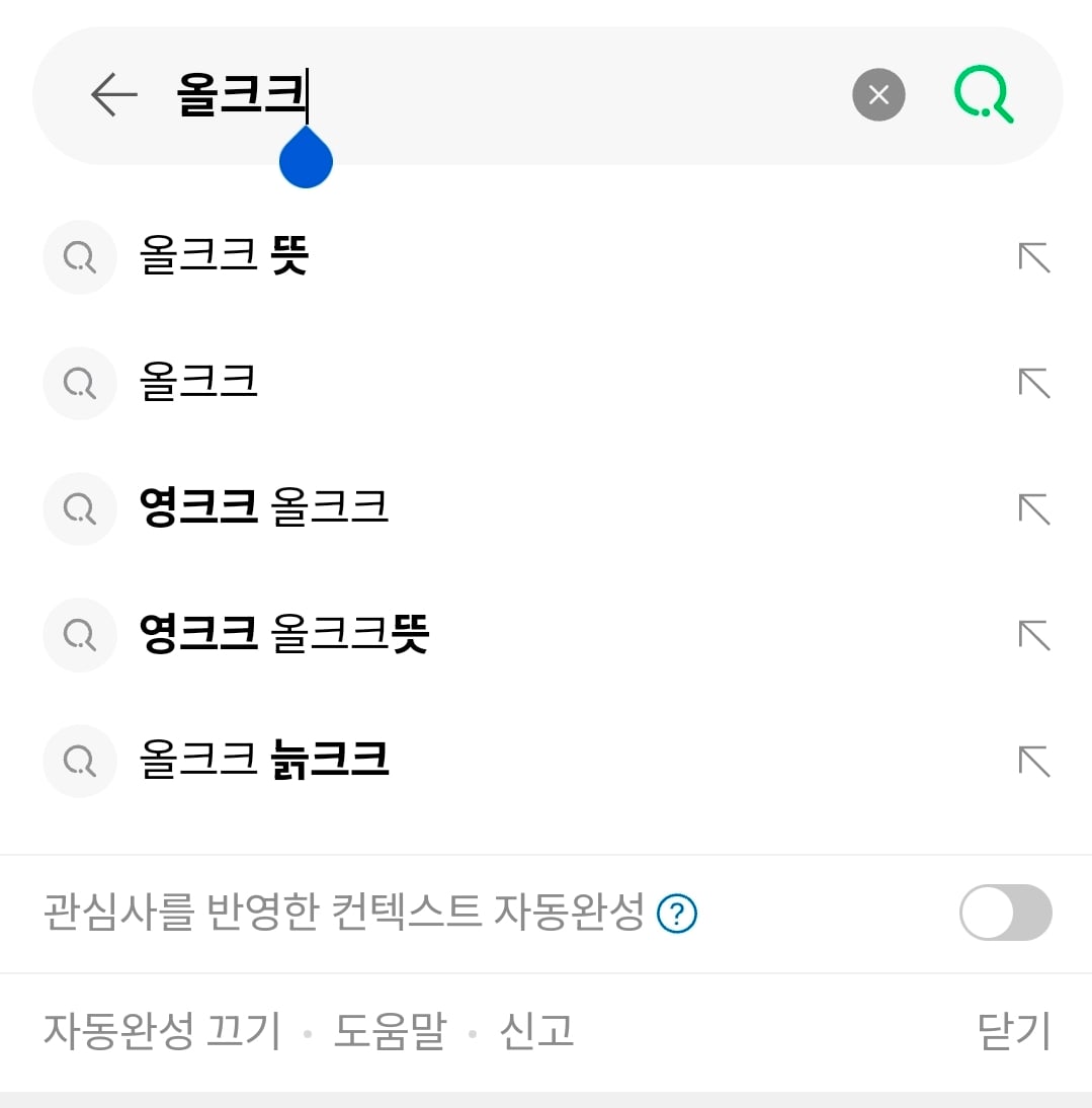 [잡담] 코르티스가 대단하긴 하다 데뷔 1년도 안됐는데 온국민이 다 쓰는 유행어 만들어버림 | 인스티즈