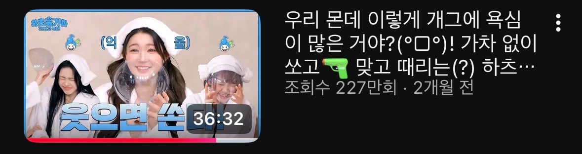 [잡담] 와 하투하 자컨 조회 수 개쩖 | 인스티즈